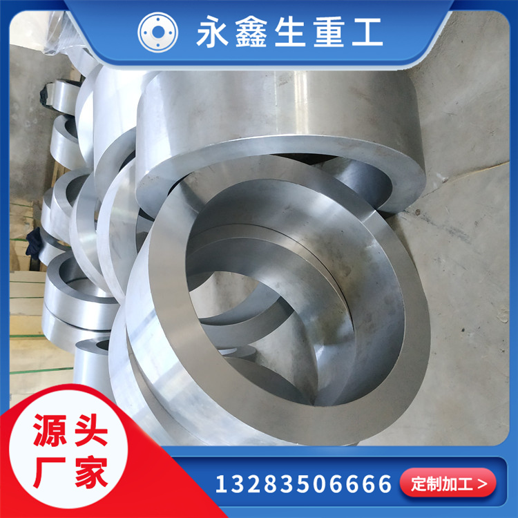 42CrMo環(huán)件鍛件