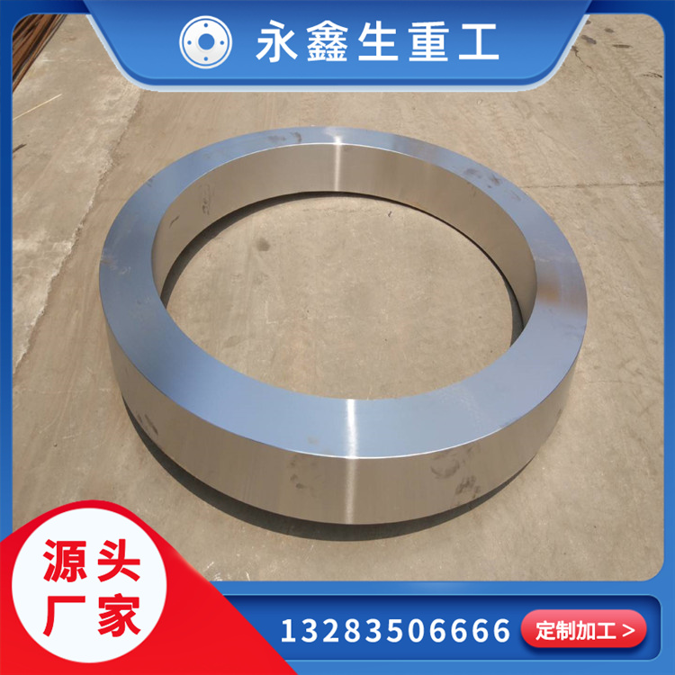 50Mn圓環(huán)鍛造件