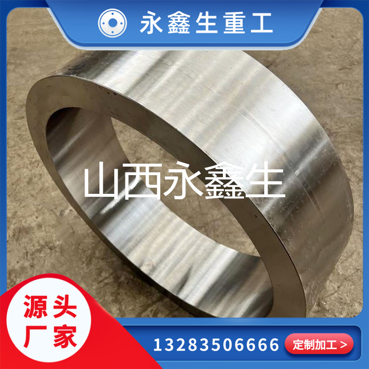 50SiMn碾環(huán)鍛件