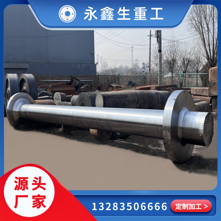 鍛造92Cr2Mo軋輥輥套