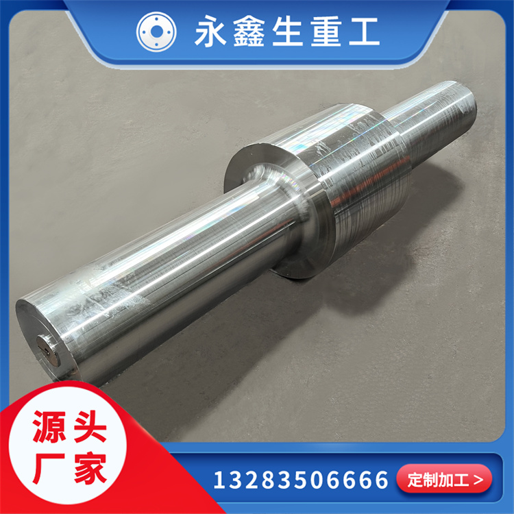 鍛造卷板機上下輥鍛件